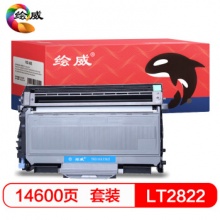 繪威LT2822粉盒+LD2822硒鼓架套裝 適用聯想LJ2200 LJ2250N