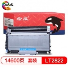 繪威LT2822粉盒+LD2822硒鼓架套裝 適用聯想LJ2200 LJ2250N