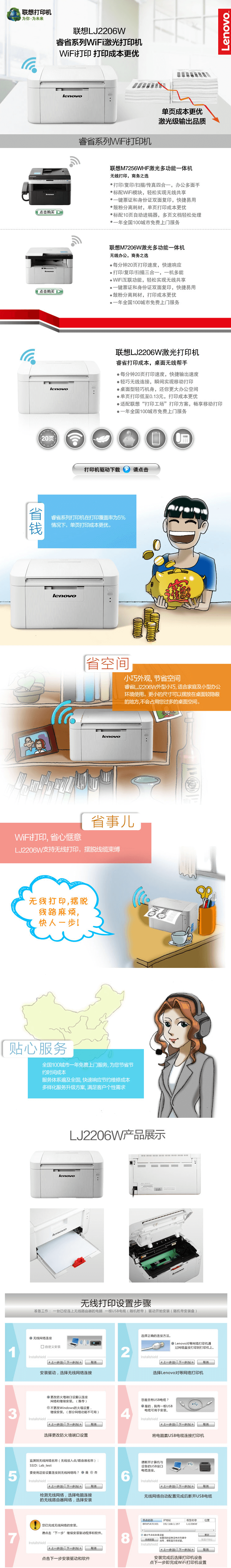 激光聯想22.png