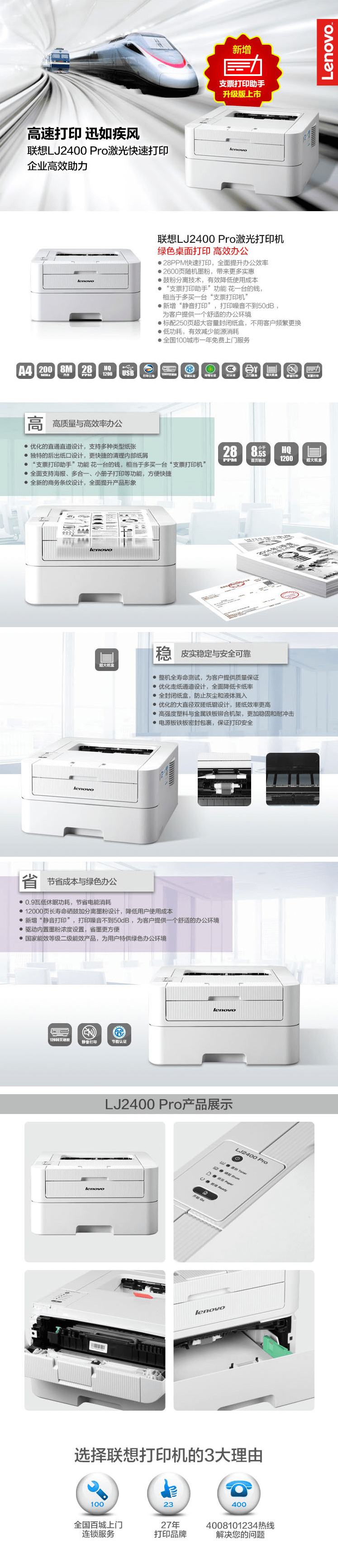 激光聯想44.png
