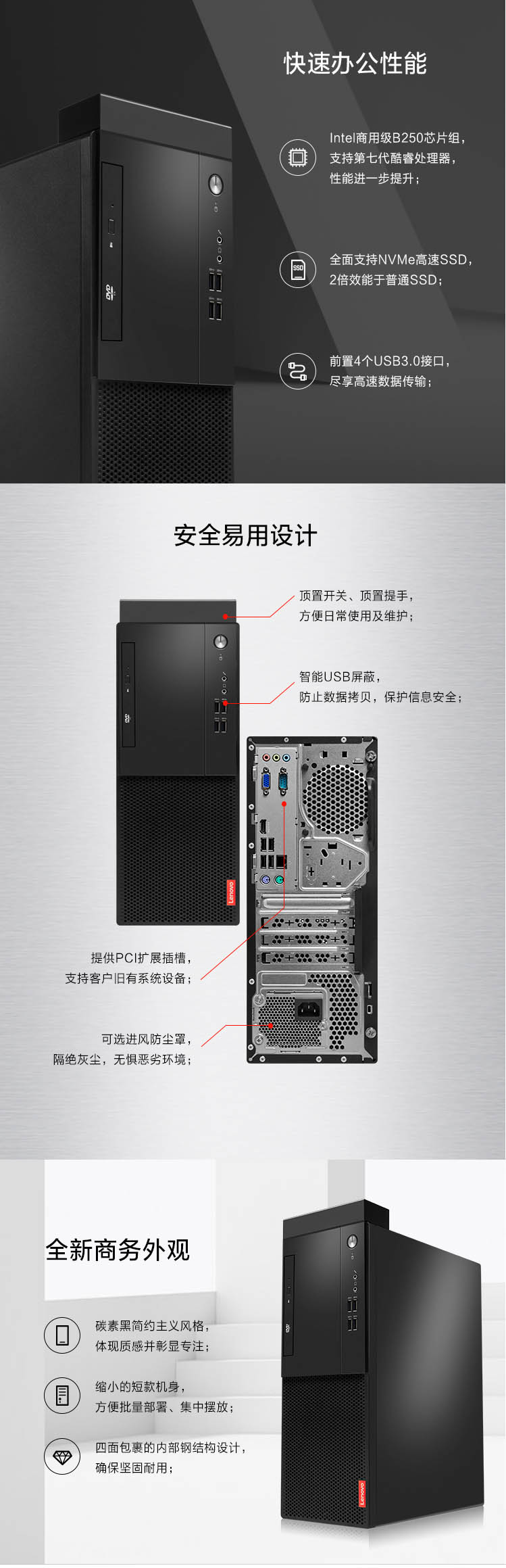 聯想筆記本11.jpg